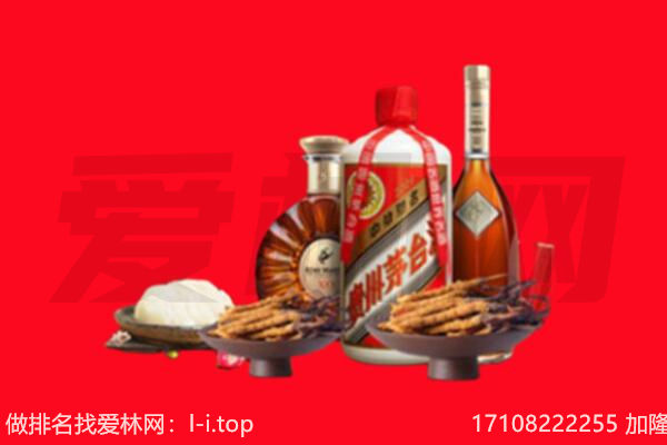 肇庆四会市礼品回收.jpg