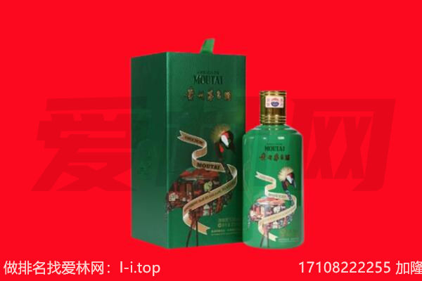 肇庆四会市回收出口茅台酒.jpg