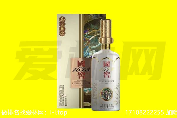 肇庆四会市回收国窖1573