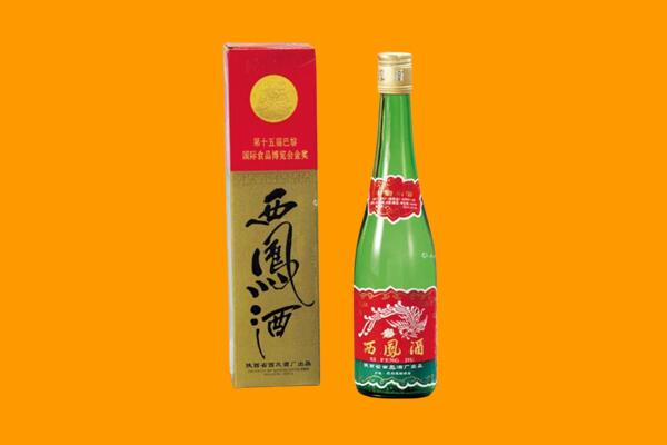 肇庆四会市西凤酒回收.jpg