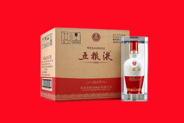 肇庆四会市回收五粮液