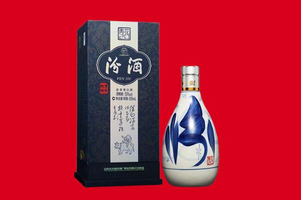 肇庆四会市回收汾酒