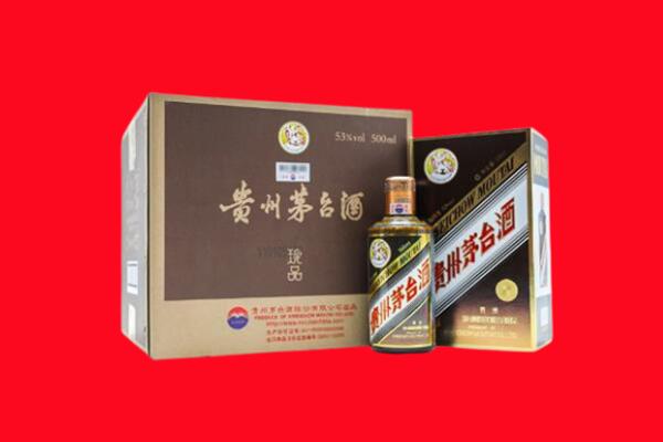 肇庆四会市回收50年茅台